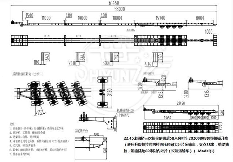 4 axle trailer drawing